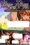Naedoko Demon’s Ground Episode 1
