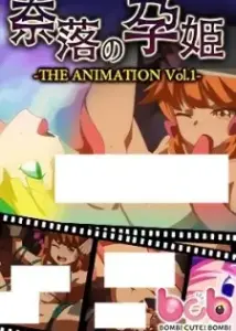 Naedoko Demon's Ground