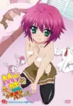My Imouto: Koakuma na A-Cup Episode 2