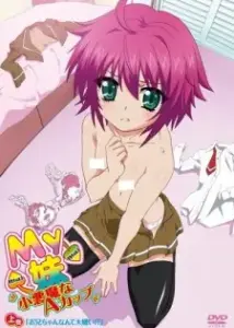 My Imouto: Koakuma na A-Cup