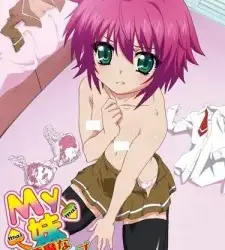 My Imouto: Koakuma na A-Cup Episode 2
