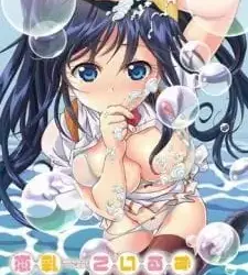 Rennyuu Tales The Animation Episode 1