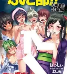 Futa-bu!! 2 Episode 2