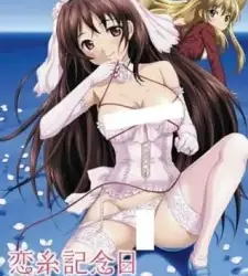 Koiito Kinenbi The Animation Episode 2
