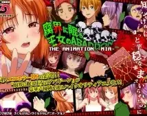 Fukai ni Nemuru Oujo no Abaddon The Animation