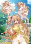 Baka na Imouto wo Rikou ni Suru no wa Ore no xx dake na Ken ni Tsuite Episode 4 Baka na Imouto wo Rikou ni Suru no wa Ore no xx dake na Ken ni Tsuite Episode 4