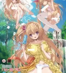 Baka na Imouto wo Rikou ni Suru no wa Ore no xx dake na Ken ni Tsuite Episode 4
