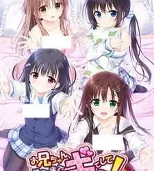 Oniichan Asa made Zutto Gyutte Shite! Episode 4
