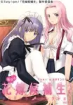Tony’s Heroine Series: Kanojo wa Hanayome Kouhosei? Cinderella Collection Episode 2