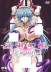 Injutsu no Yakata The Animation Episode 1