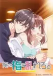 Ore no Yubi de Midarero.: Heitengo Futarikiri no Salon de… Episode 8