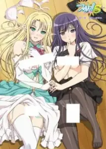 Fault!! Service: Aratanaru Rival