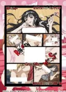 Rin x Sen + Ran -> Sem: Cross Mix
