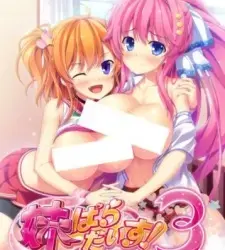Imouto Paradise! 3 The Animation Episode 2