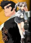 Daiakuji: The Xena Buster Episode 6