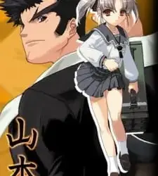 Daiakuji: The Xena Buster Episode 6