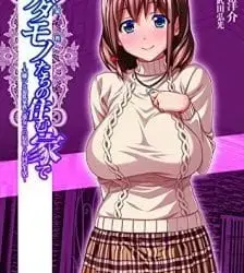 Kedamono-tachi no Sumu Ie de Episode 2