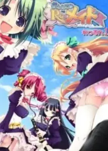 Oshiete Re: Maid