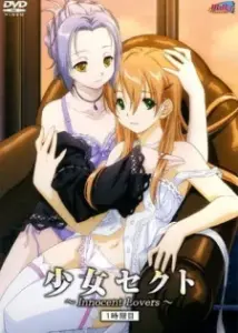 Shoujo Sect