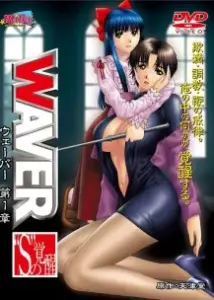 Waver