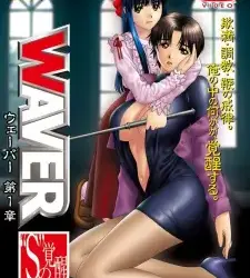 Waver Episode 3