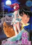 Stratosphera no Yousei Episode 3