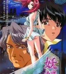 Stratosphera no Yousei Episode 3