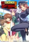 Chikan no Licence Episode 2