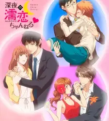 Eternity: Shinya no Nurekoi Channel ♡ Episode 12