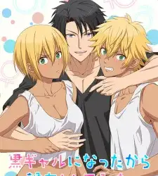 Kuro Gal ni Natta kara Shinyuu to shitemita. Episode 8