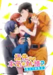 Yubisaki kara Honki no Netsujou 2: Koibito wa Shouboushi Episode 8