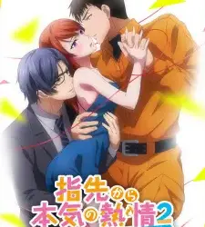 Yubisaki kara Honki no Netsujou 2: Koibito wa Shouboushi Episode 8