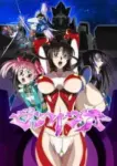 Inyoku Tokkyuu Zetsurinou Episode 1