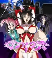 Inyoku Tokkyuu Zetsurinou Episode 1