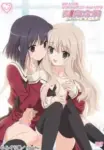 Sono Hanabira ni Kuchizuke wo: Anata to Koibito Tsunagi Episode 1 Sono Hanabira ni Kuchizuke wo: Anata to Koibito Tsunagi Episode 1
