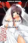 Aniyome Episode 2