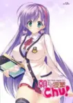 Asa made Jugyou Chu! Episode 1