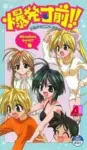 Bakuhatsu Sunzen!! Tenshi no Countdown Episode 1