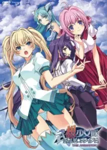 Busou Shoujotai: Blade Briders The Animation