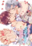 Ateuma Chara no Kuse shite, Super Darling Ouji ni Chouai sareteimasu. Episode 1 Ateuma Chara no Kuse shite, Super Darling Ouji ni Chouai sareteimasu. Episode 1