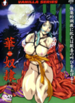 Hana Dorei Episode 2