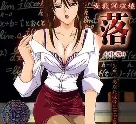 Daraku: Onna Kyoushi Hakai Episode 3