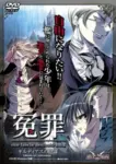 Enzai Episode 2