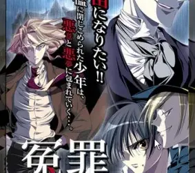 Enzai Episode 2