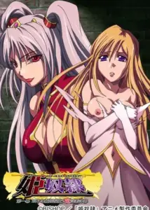 Hime Dorei
