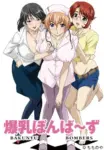 Bakunyuu Bomb Episode 3