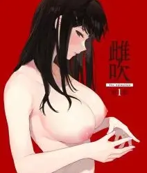 Mebuki The Animation Episode 2