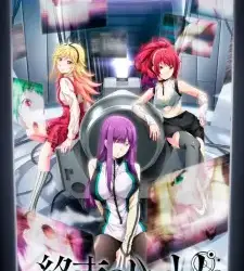 Shuumatsu no Harem Episode 11