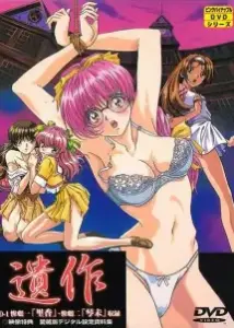 Isaku