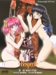 Isaku: Respect Episode 3